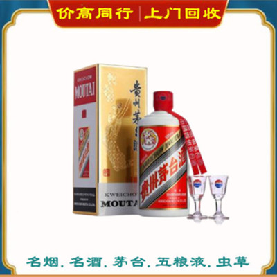 定安回收烟酒哪家实在？