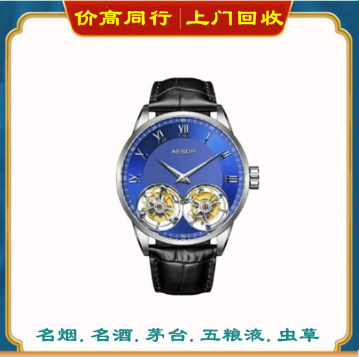定安回收名表多少钱