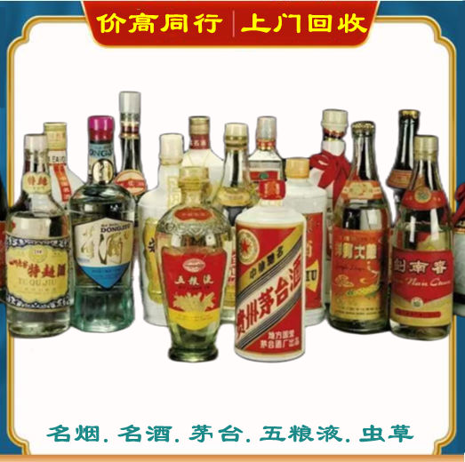 定安烟酒回收汾酒吗？