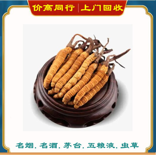 定安散装虫草多少起收？